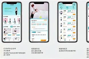 必威首页app平台怎么样啊